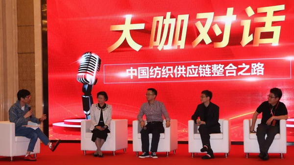 鏈接驅動產業流通創造價值--浦江·2019中國紡織供應鏈大會暨中國家紡家居創新人物頒獎盛典隆重舉辦