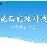 康帕斯管道康帕斯管道安裝康帕斯管道價
