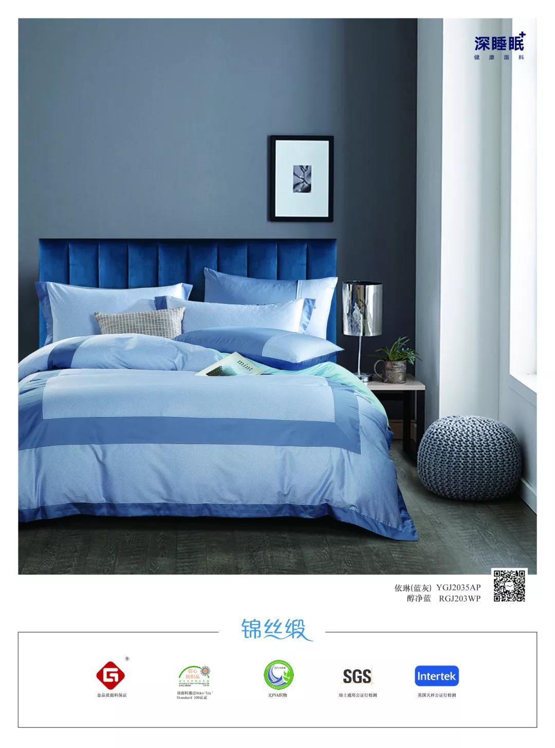 金太陽推出新品--2020之經典“藍”忘年系列
