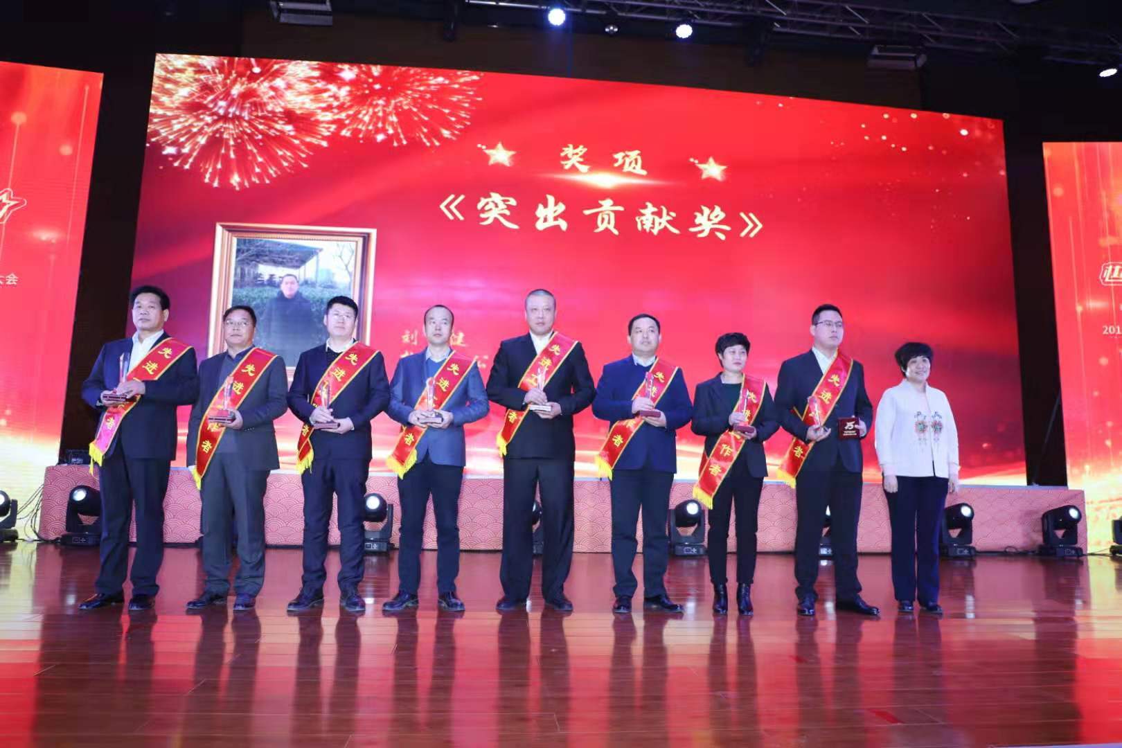 壯麗十五載愉悅新輝煌--愉悅家紡隆重舉行2019年度表彰暨2020年迎新大會