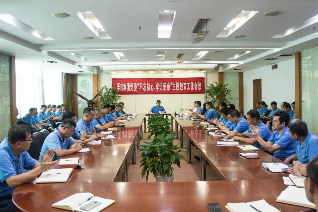 孚日大事記:2019,我們與孚日一起勇毅篤行