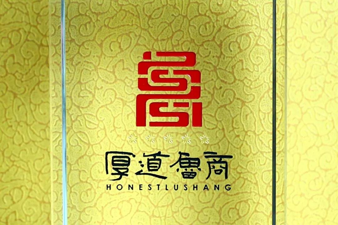 孚日大事記:2019,我們與孚日一起勇毅篤行