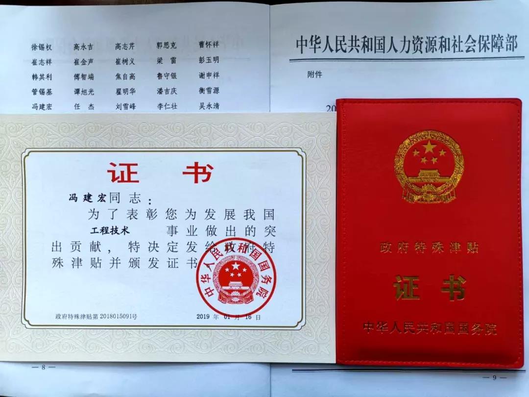 孚日大事記:2019,我們與孚日一起勇毅篤行
