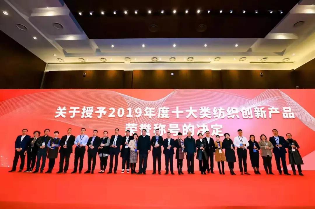 孚日大事記:2019,我們與孚日一起勇毅篤行