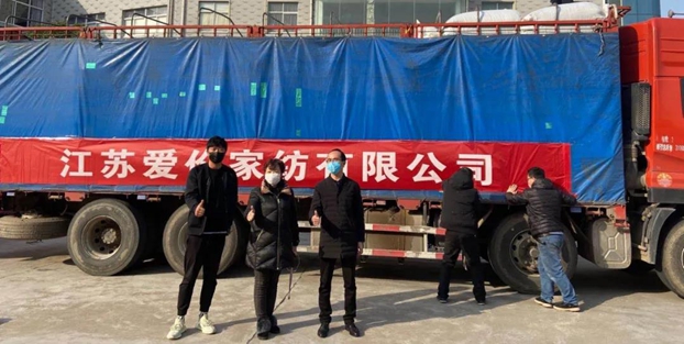 愛倫家紡再次捐贈價值30萬元緊急抗疫物資,目前已經到達湖北航天醫院!