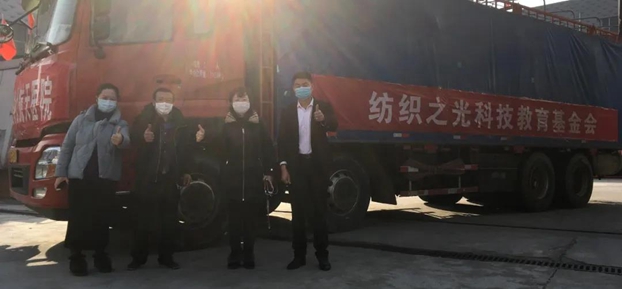 愛倫家紡再次捐贈價值30萬元緊急抗疫物資,目前已經到達湖北航天醫院!