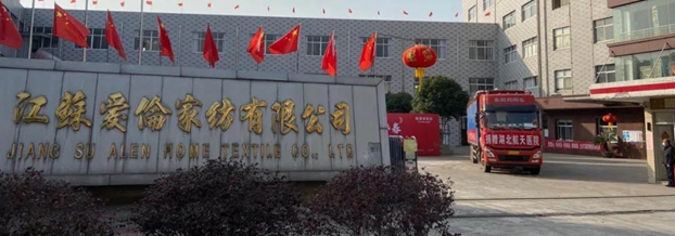 愛倫家紡再次捐贈價值30萬元緊急抗疫物資,目前已經到達湖北航天醫院!