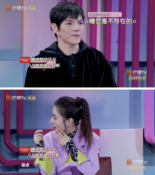 夢潔家紡攜手淘寶第一主播薇婭viya,重塑品質家紡新形象