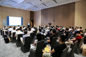 抗菌已成針織品開發的關鍵--2020年抗菌/消臭技術及其在針織行業中的應用研討會”在深圳舉行
