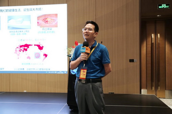 抗菌已成針織品開發的關鍵--2020年抗菌/消臭技術及其在針織行業中的應用研討會”在深圳舉行
