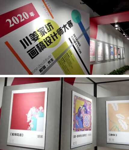 云上畫展初試水月中蟬宮多折桂第十三屆中國(川姜)家紡畫稿交易會在南通隆重召開
