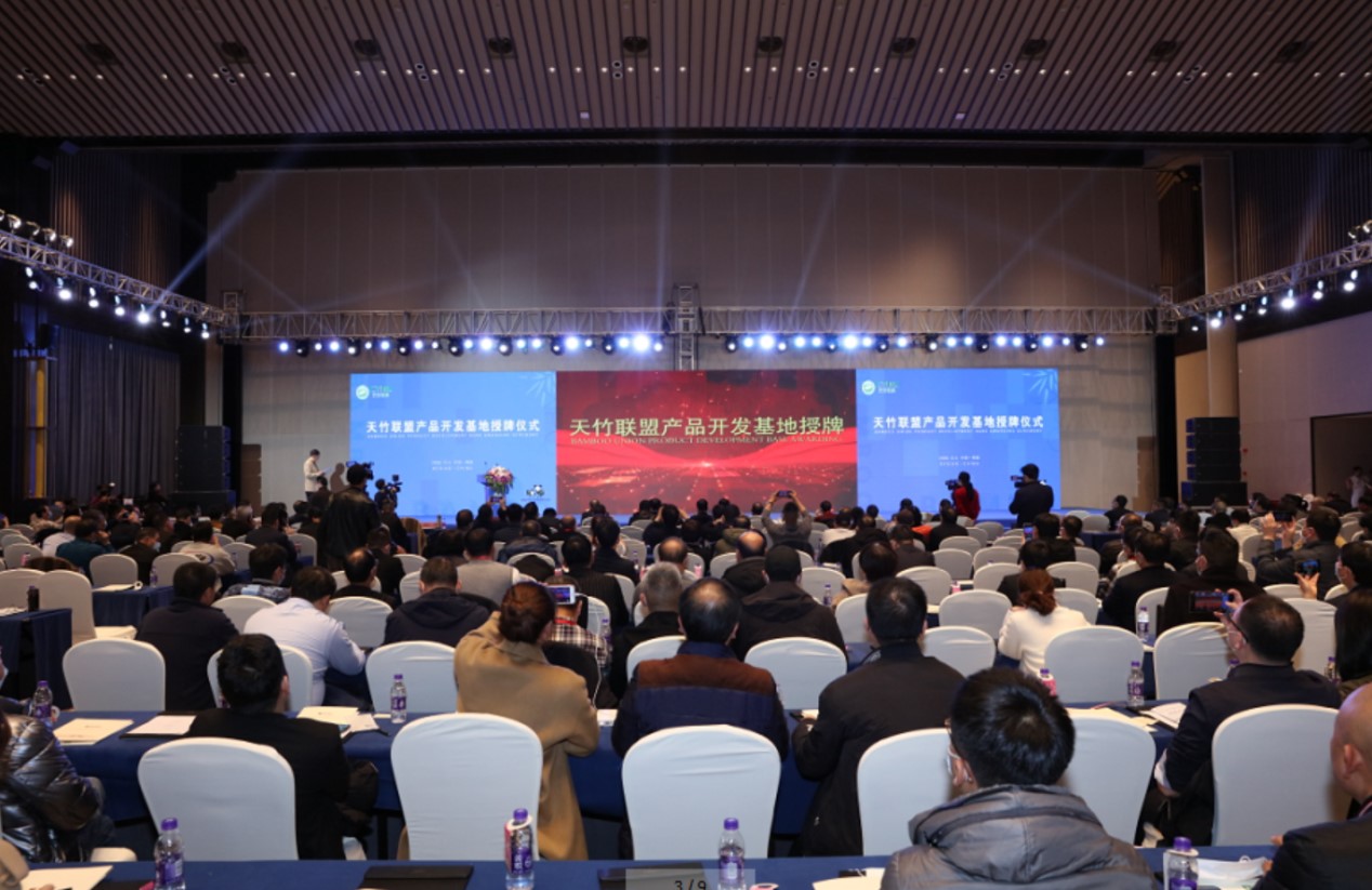 共建平臺共享資源共同發展--第十六屆天竹聯盟代表大會在紹興柯橋舉行