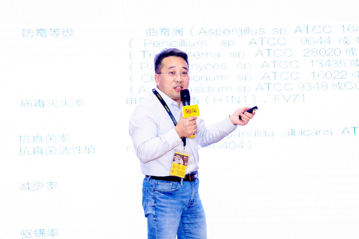 大健康下的材料如何革新?2021年抗菌技術及其在針織行業中的應用研討會上五位大咖給出答案!