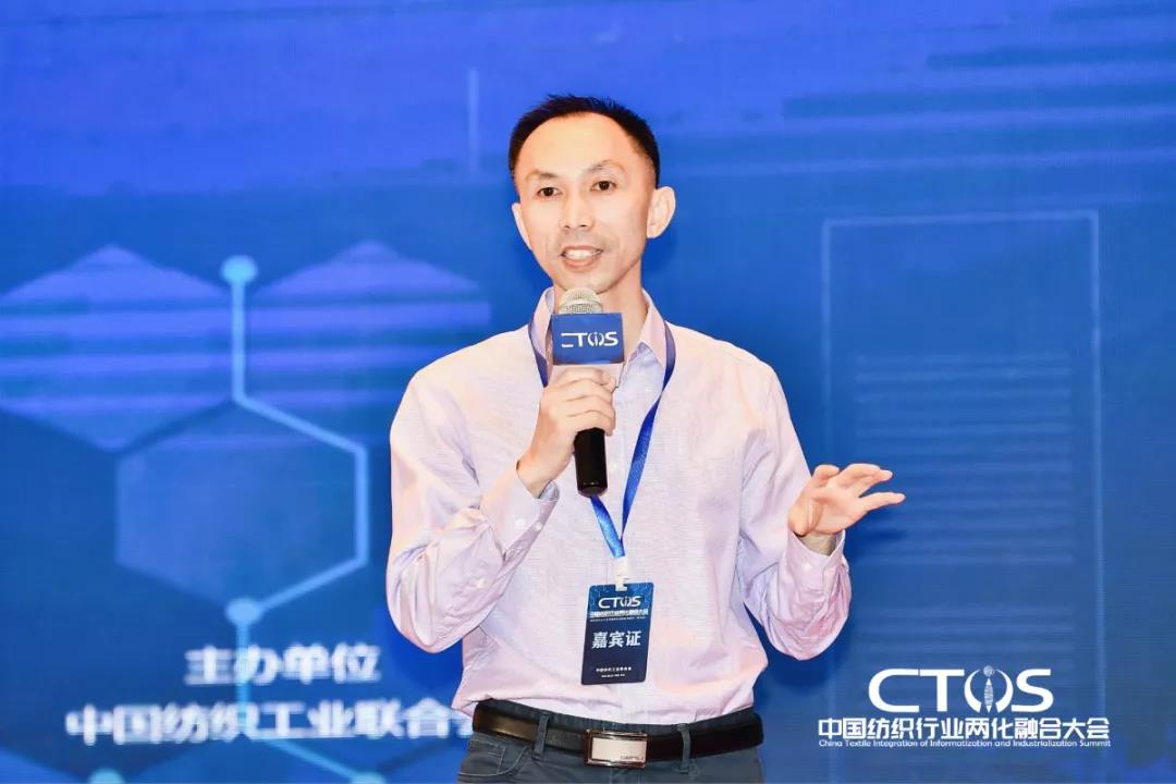 直面挑戰與發展,為行業賦能,2021中國紡織行業兩化融合大會召開