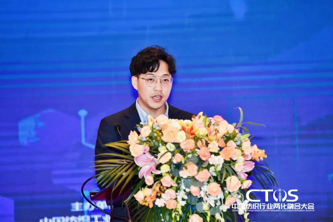 直面挑戰與發展,為行業賦能,2021中國紡織行業兩化融合大會召開