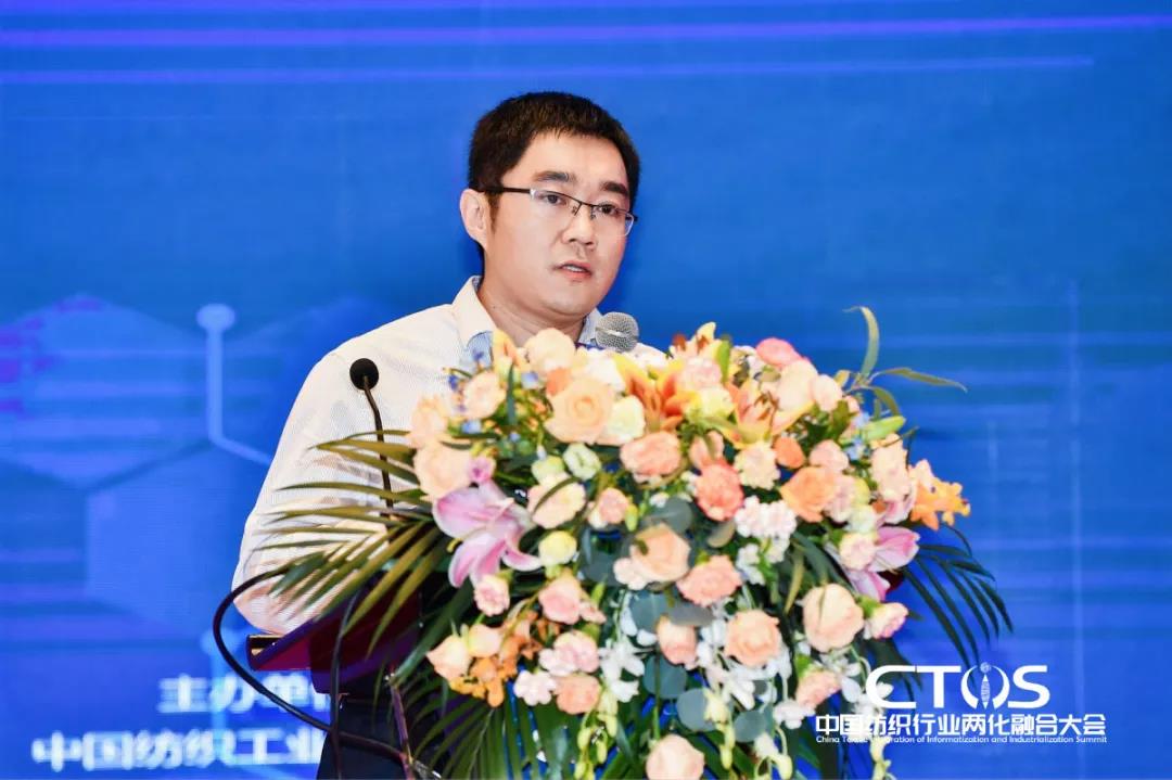 直面挑戰與發展,為行業賦能,2021中國紡織行業兩化融合大會召開