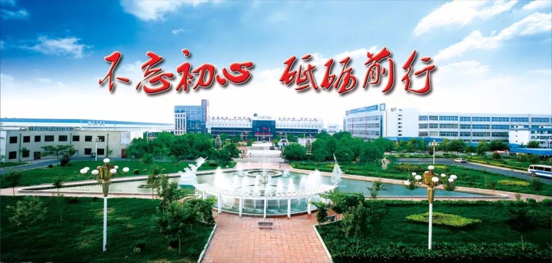 亞光黨委組織二批黨員、入黨積極分子赴焦裕祿紀念館參觀學習