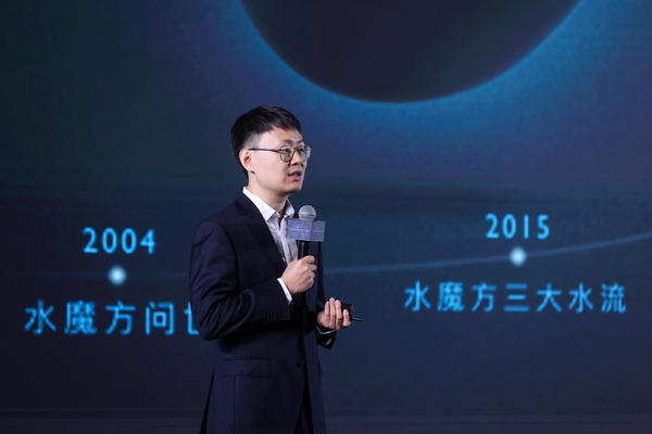 “追求發(fā)展·崇尚共贏·傳遞希望”--第二屆全球洗滌護(hù)理生態(tài)技術(shù)大會盛大開幕