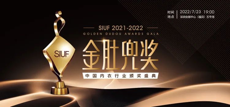 rЮa(chn)I(y)(f)KһչSIUF2022ڃ(ni)չn723-25ʢ؆